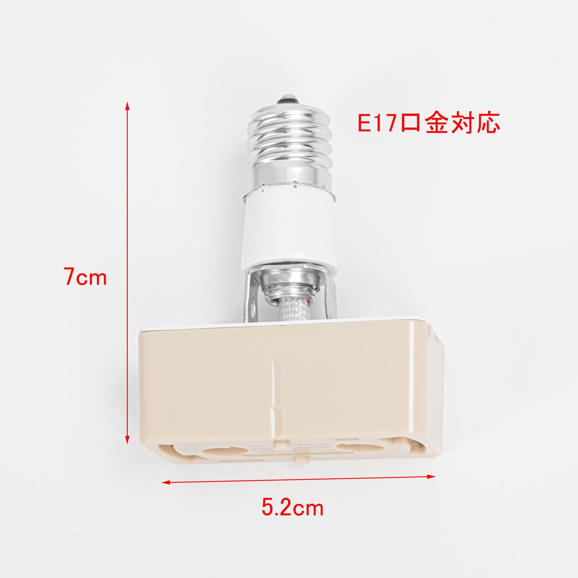 Amazon.co.jp: E17口金用 ダウンライト延長アダプター 工事不要 簡単